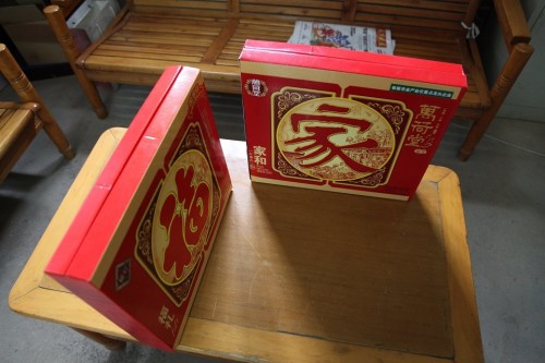 紙箱新聞|武漢圣龍包裝有限責(zé)任公司 紙箱新聞|武漢圣龍包裝有限責(zé)任公司